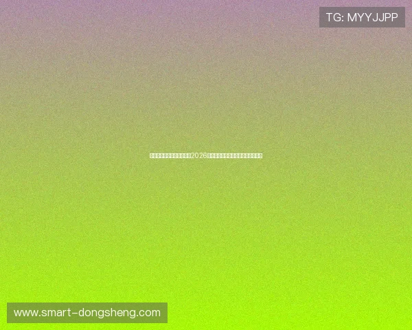 超凡娱乐所有版本带你回顾2026世界杯最热比赛精彩瞬间与赛场焦点 超凡娱乐所有版本带你回顾2026世界杯最热比赛精彩瞬间与赛场焦点